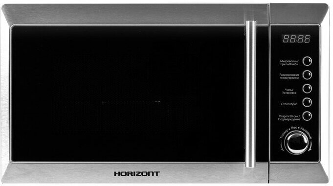 Horizont Микроволновая печь Horizont 20MW800-1479BFS, 20 л, 800 Вт, черный