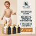 Эко-подгузники гипоаллергенные Noopii Infant Nappies, S, 2 размер, для детей 3-6 кг, кор. 192 шт