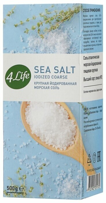 4 LIFE Соль Морская Крупная Натуральная (картон) 500г