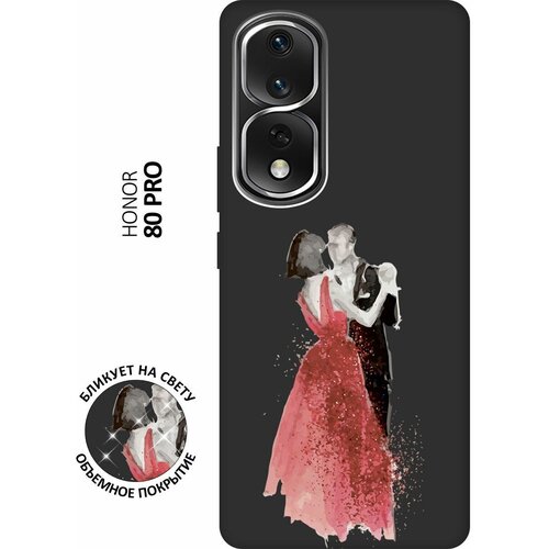 Матовый чехол Dancing Couple для Honor 80 Pro / Хонор 80 Про с 3D эффектом черный матовый чехол trekking для honor 80 pro хонор 80 про с 3d эффектом черный