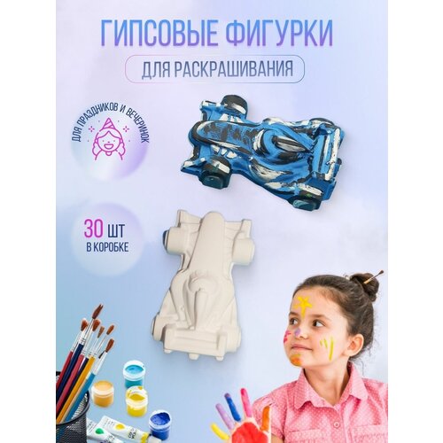 Объемные фигурки для раскрашивания