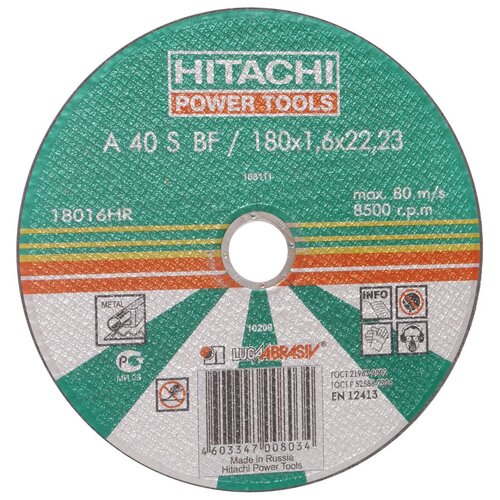 Диск отрезной Hitachi 18016HR, 180 мм, 1 шт.
