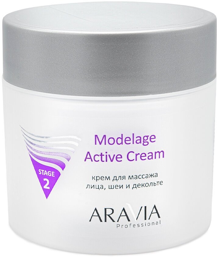 ARAVIA Professional, Крем для массажа Modelage Active Cream, 300 мл