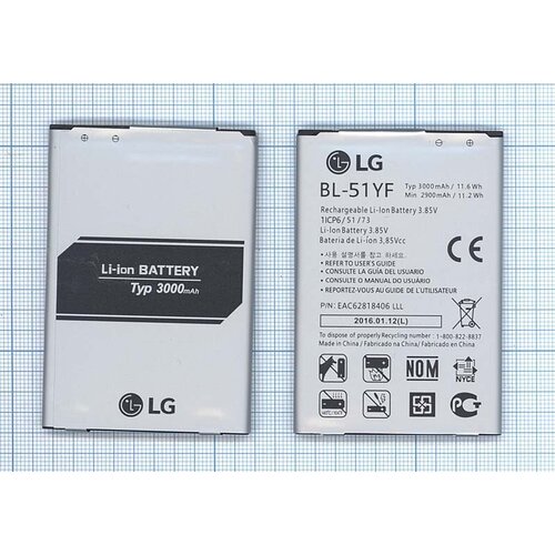 аккумулятор pitatel seb tp126 для lg g4 h815 g4 h818 2900mah Аккумуляторная батарея BL-51YF для LG G4 H818