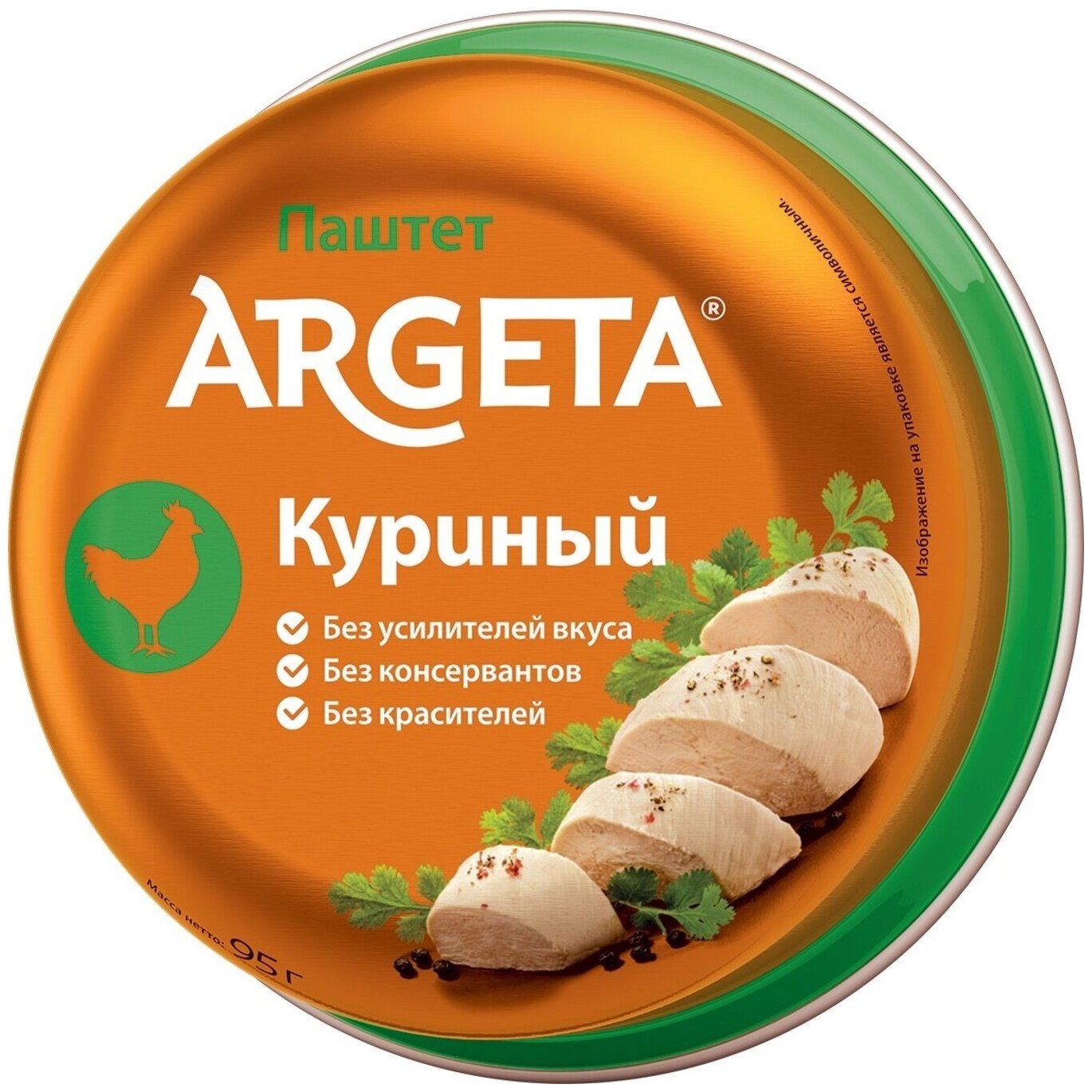 Паштет Argeta Куриный 95г - фото №19