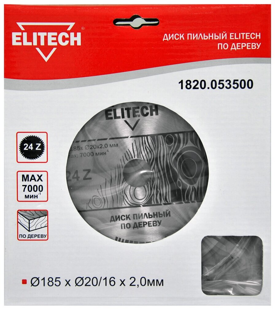 ELITECH 1820.053500 Диск пильный 185х20/16 24зуб