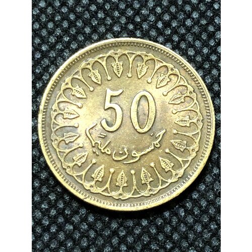 Монета Тунис 50 Миллим 1960 год. #4-10 монета тунис 100 миллим 1960 год 5 12