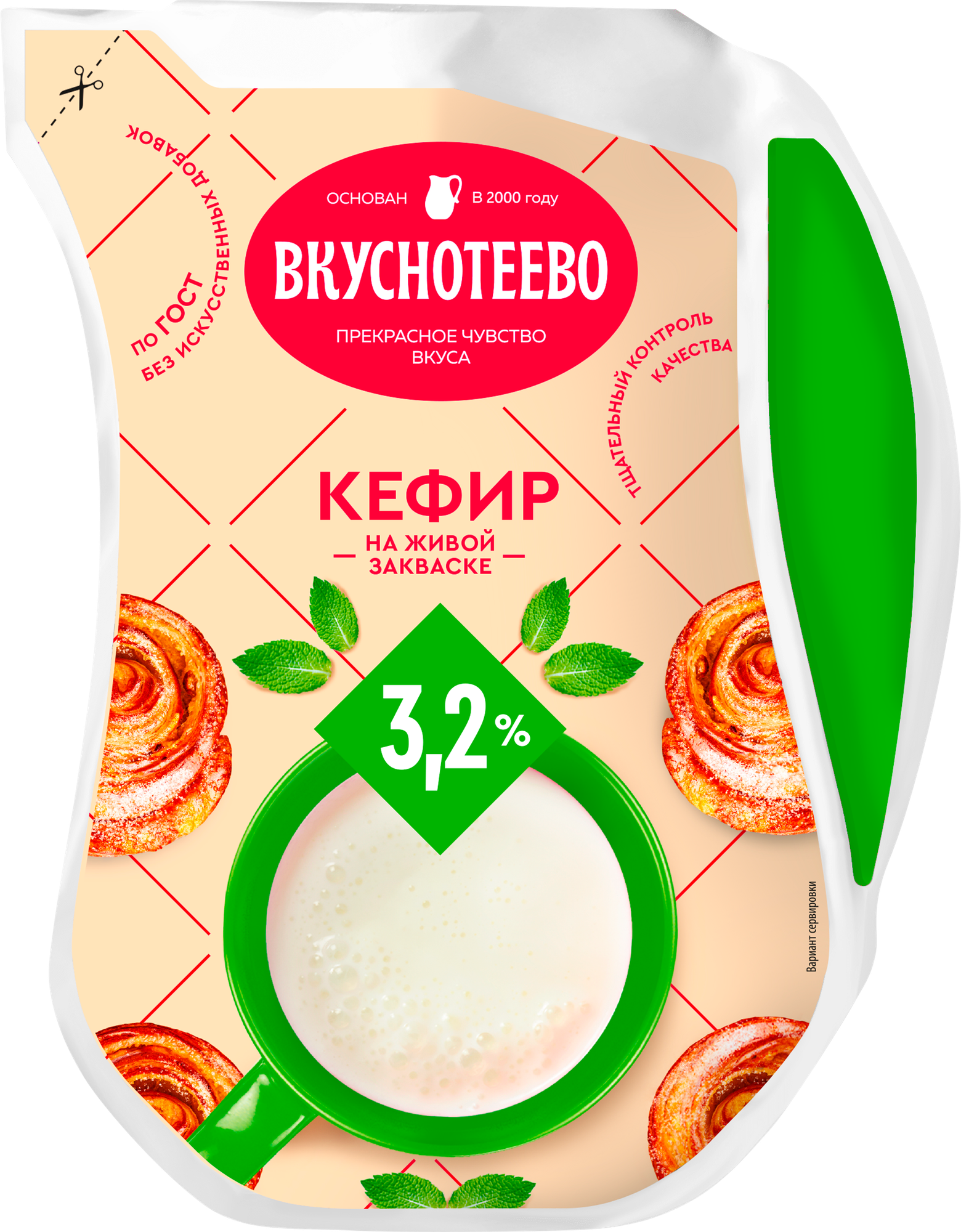 Кефир Вкуснотеево 3,2%, без змж