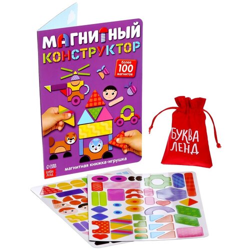 Книжка- игрушка Магнитный конструктор 505₽