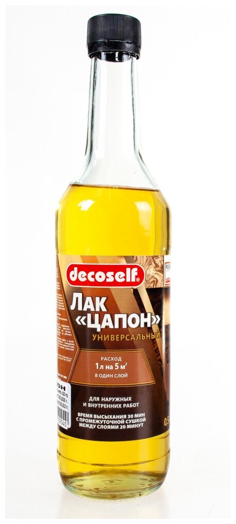 фото Лак для наружных и внутренних работ пуфас Цапон Decoself