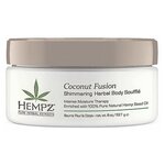 Hempz Herbal Body Souffle Coconut Fusion - Суфле для тела с мерцающим эффектом, 227 мл - изображение