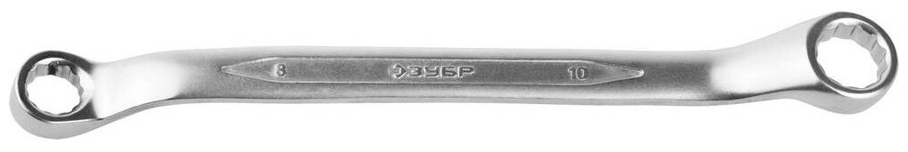 ЗУБР 8 х 10 мм, изогнутый накидной гаечный ключ, Профессионал (27132-08-10)