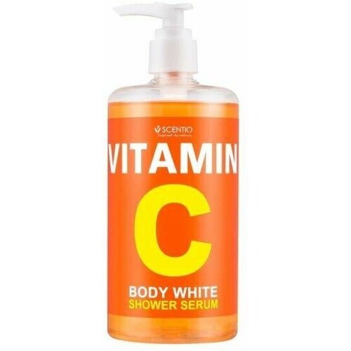 BEAUTY BUFFET Сыворотка гель для душа SCENTIO VITAMIN C BODY WHITE SHOWER SERUM, 450 мл.