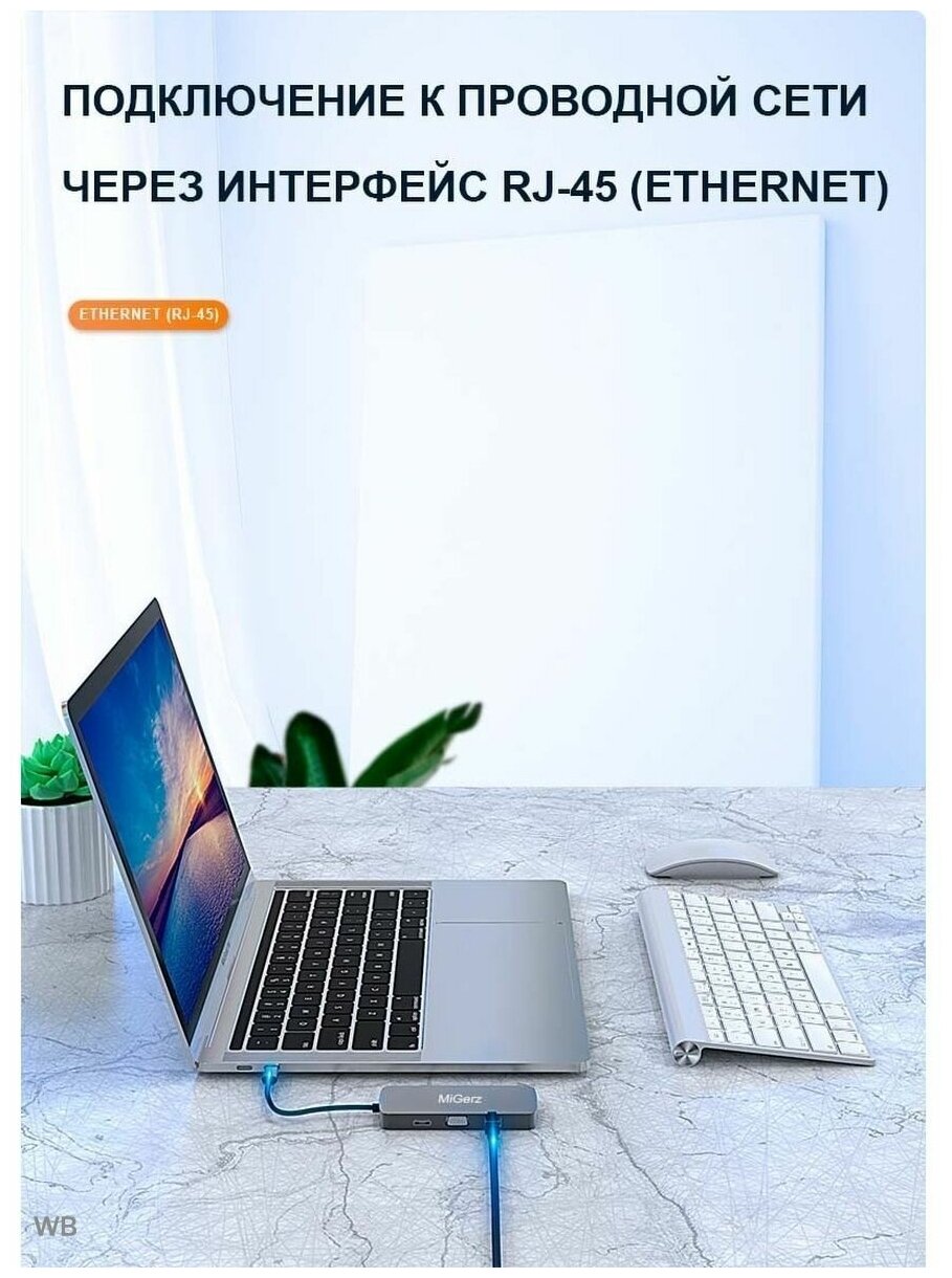 Переходник разветвитель хаб hub USB Type-C 10 в 1 MiGerz