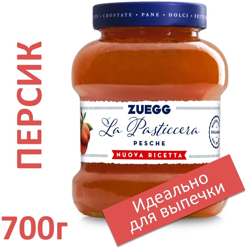 Конфитюр Zuegg Персик, банка, 700 г