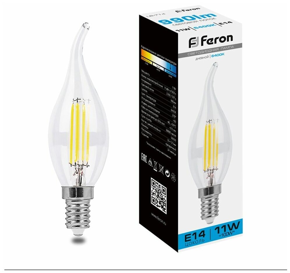фото Лампочка светодиодная свеча на ветру E14/C35T 11Вт 990Лм белый холодный 6400К, 38237