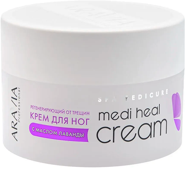 Крем регенерирующий с маслом лаванды для ног, от трещин / Professional Medi Heal Cream 150 мл