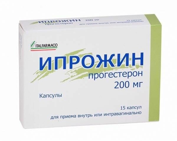 Ипрожин капсулы 200мг 15шт