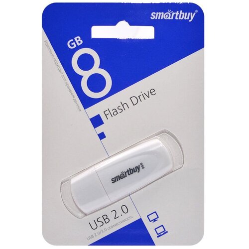Флеш-накопитель 8Gb SmartBuy Scout, USB 2.0, пластик, белый