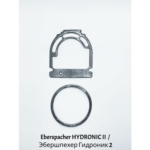 Комплект прокладок для отопителя Eberspacher Hydronic 2