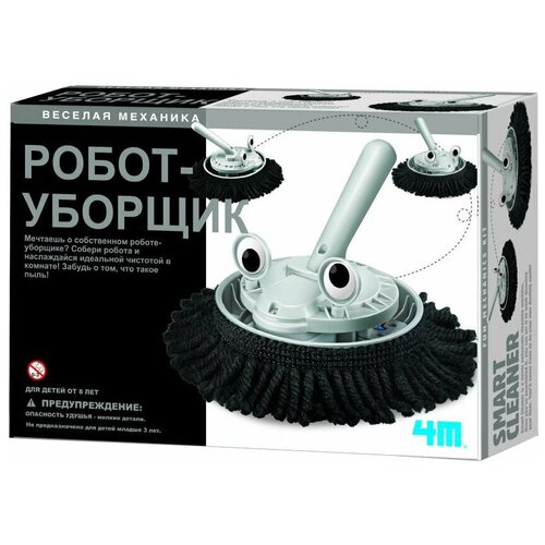 фото Набор 4m робот-уборщик