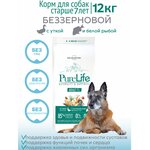 Сухой корм Pro-Nutrition Flatazor Pure Life Adult 7+ для пожилых собак всех пород старше 7 лет (12 кг) - изображение