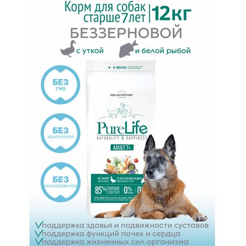 Сухой корм Pro-Nutrition Flatazor Pure Life Adult 7+ для пожилых собак всех пород старше 7 лет (12 кг)