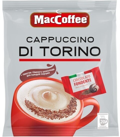 Кофейный напиток Maccoffee Капучино di Torino с шоколадной крошкой 20 шт