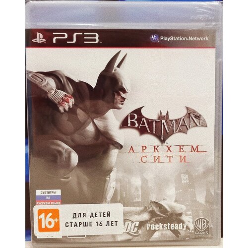 Batman: Аркхем Сити [PS3, русская версия]