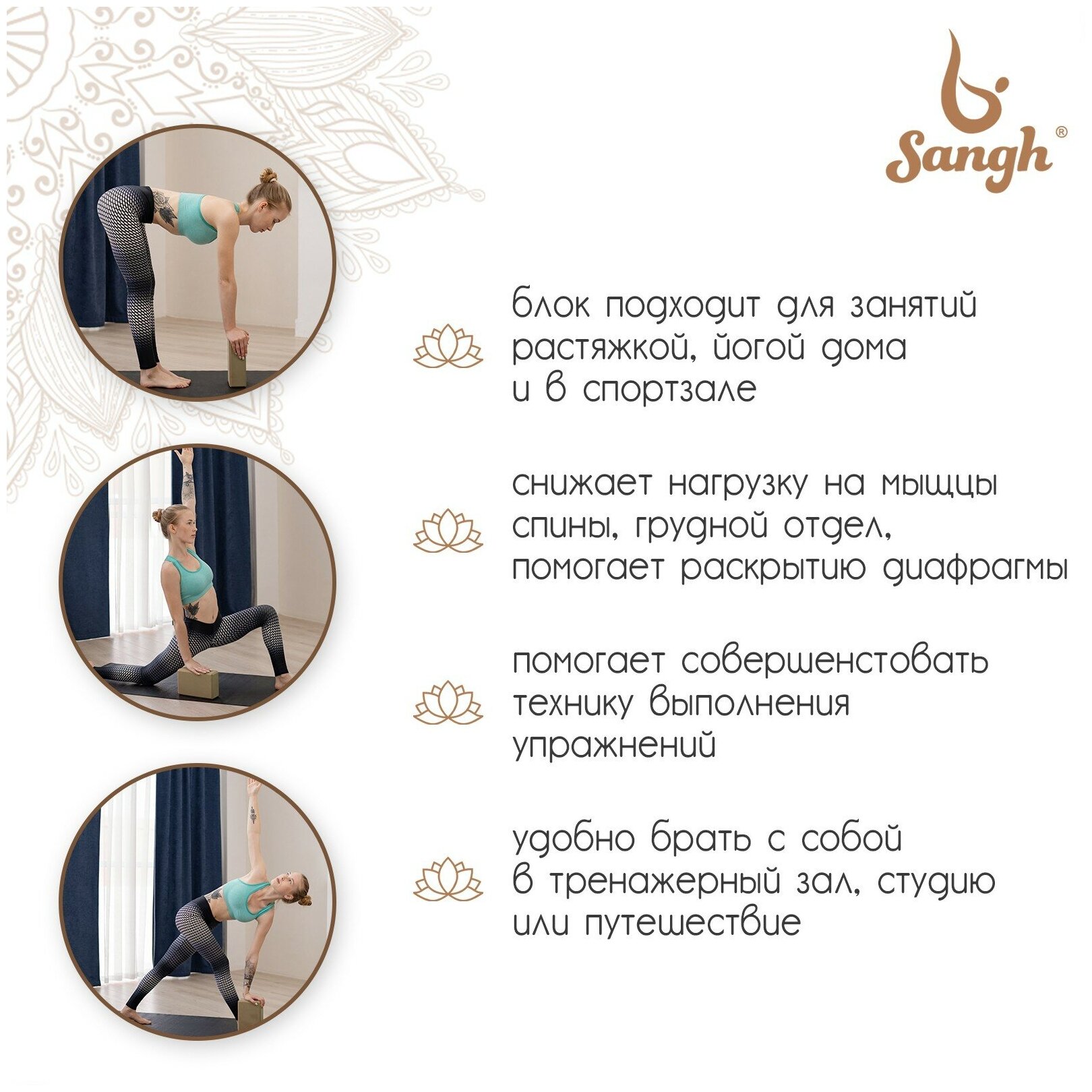 Блок Sangh, для йоги, размеры 15 х 22 х 7 см, вес 400 г, пробка, цвет коричневый