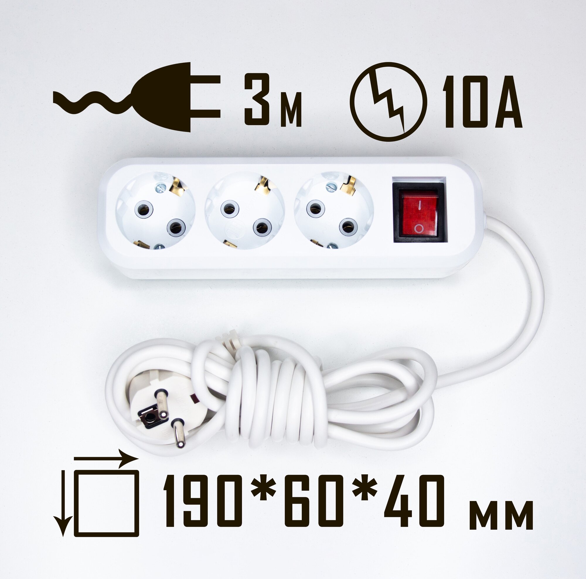 фото Удлинитель сетевой Пересвет (У10-002), 3 розетки, 3 метра, с/з