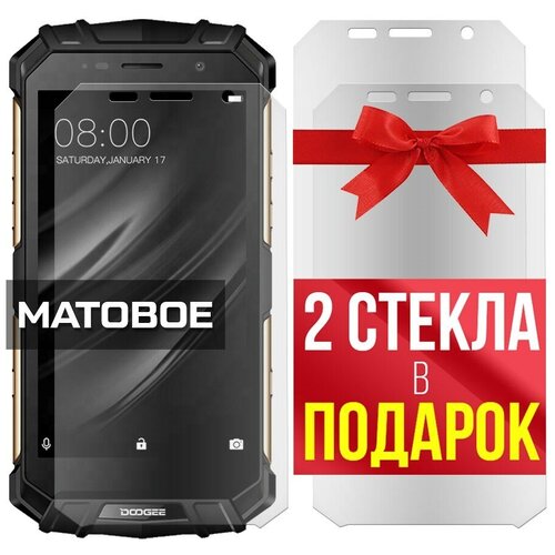 Матовое защитное гибридное стекло + 2 стекла в подарок для Doogee S60/S60 Lite аккумулятор для doogee s60 bat17m15580 doogee s60 doogee s60 lite bat17m15580 bat17s605580