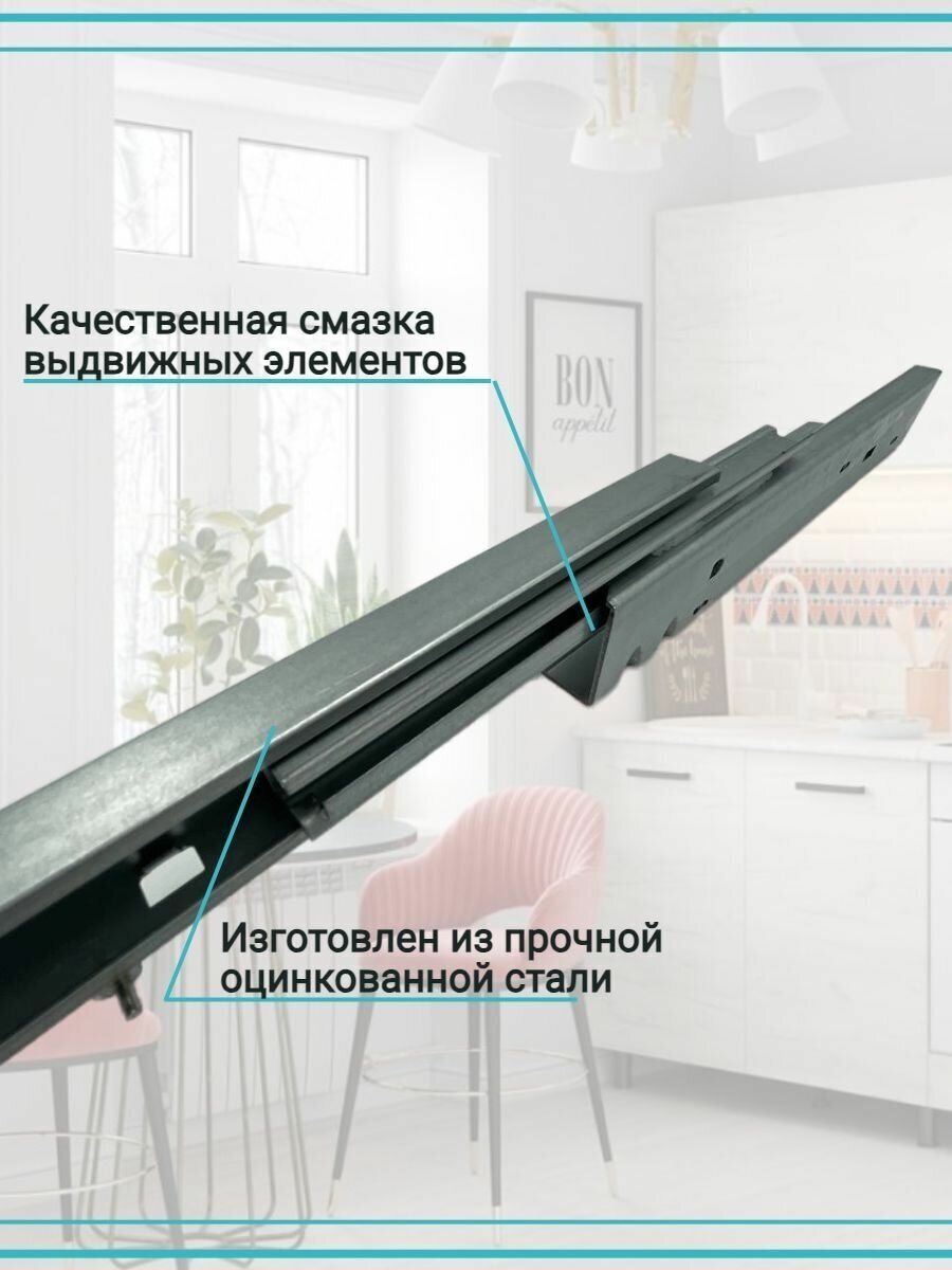 Направляющие скрытого монтажа с доводчиком 300мм - фотография № 5