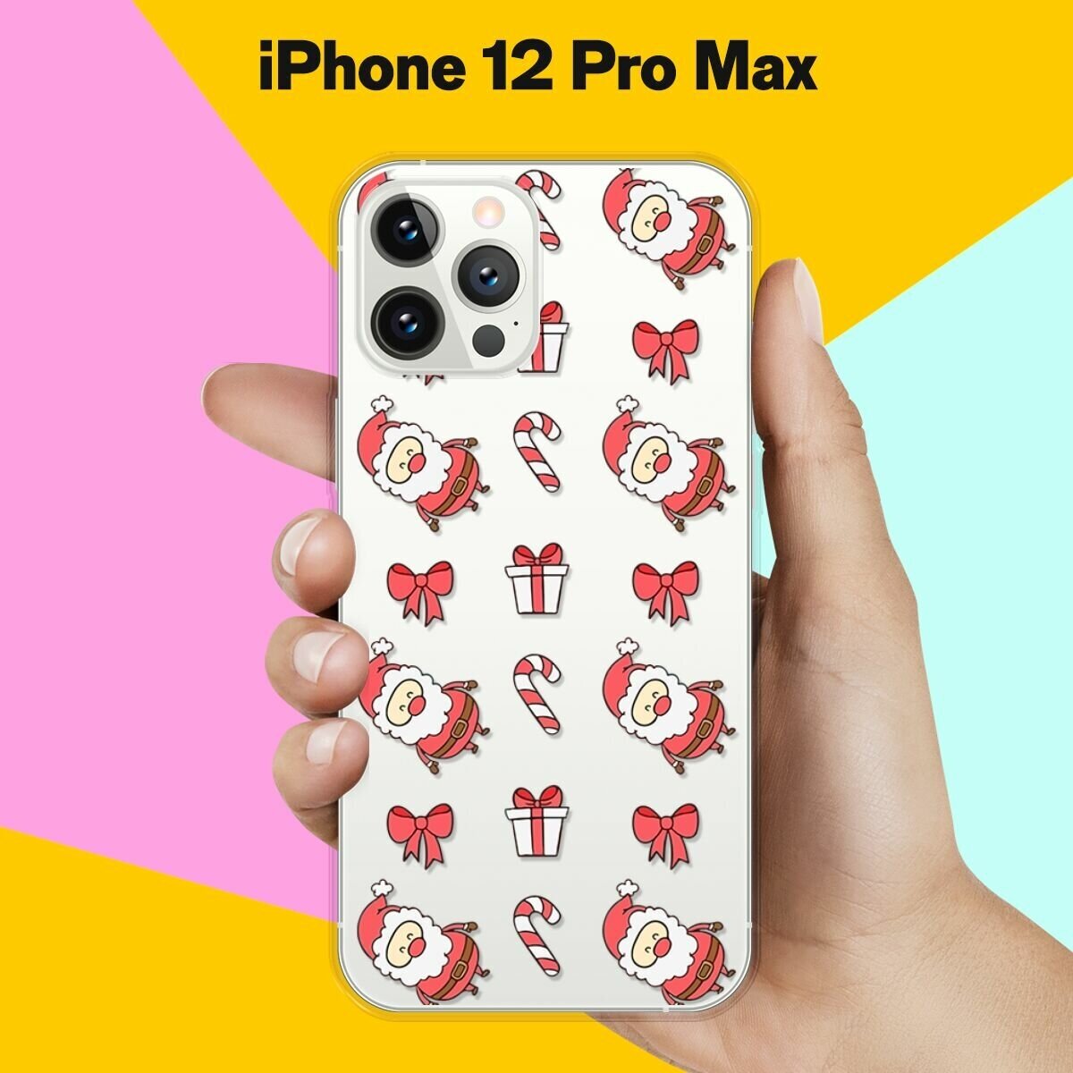 Силиконовый чехол новогодний "Санта" на Apple iPhone 12 Pro Max