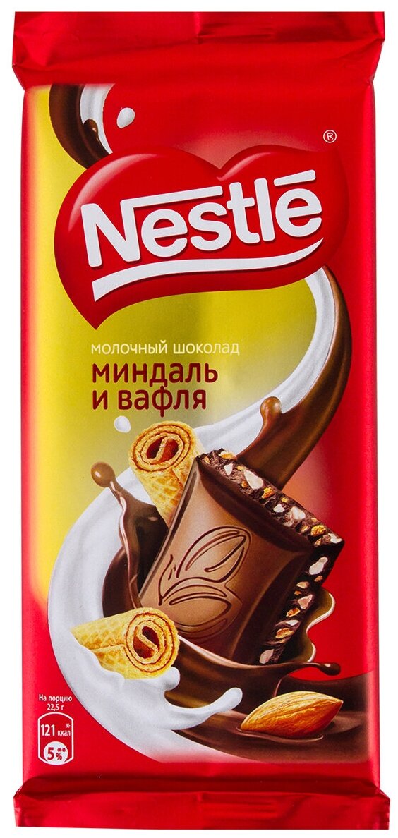 Нестле шоколад фото