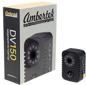 Мини камера Ambertek DV150