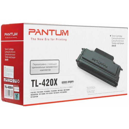 Тонер-картридж PANTUM (TL-420X) P3010/P3300/M6700/M6800/M7100, ресурс 6000 стр, оригинальный - 1 шт. чип к картриджу pantum p3010 m6700d m6800 tl 420x 6k одноразовый черный 6000 страниц