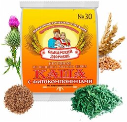 Самарский здоровяк Каша №30 пшеничная с расторопшей и спирулиной, 240 г, 1 уп.