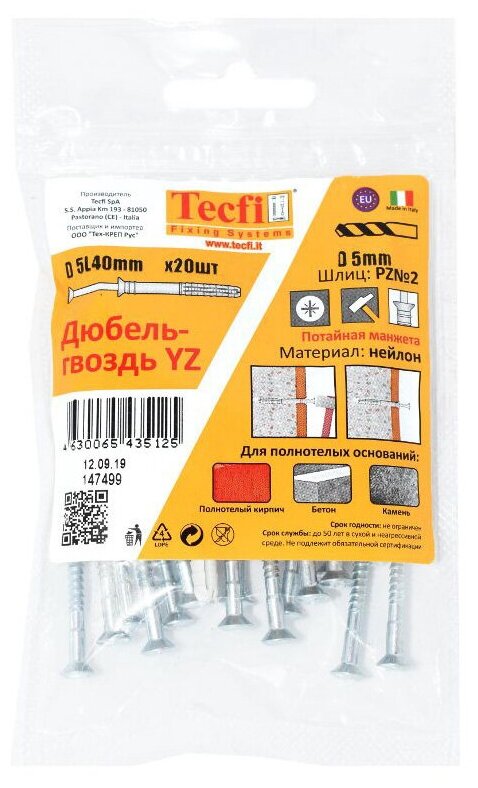 - Tecfi YZ . 5x40, 20 . 147499