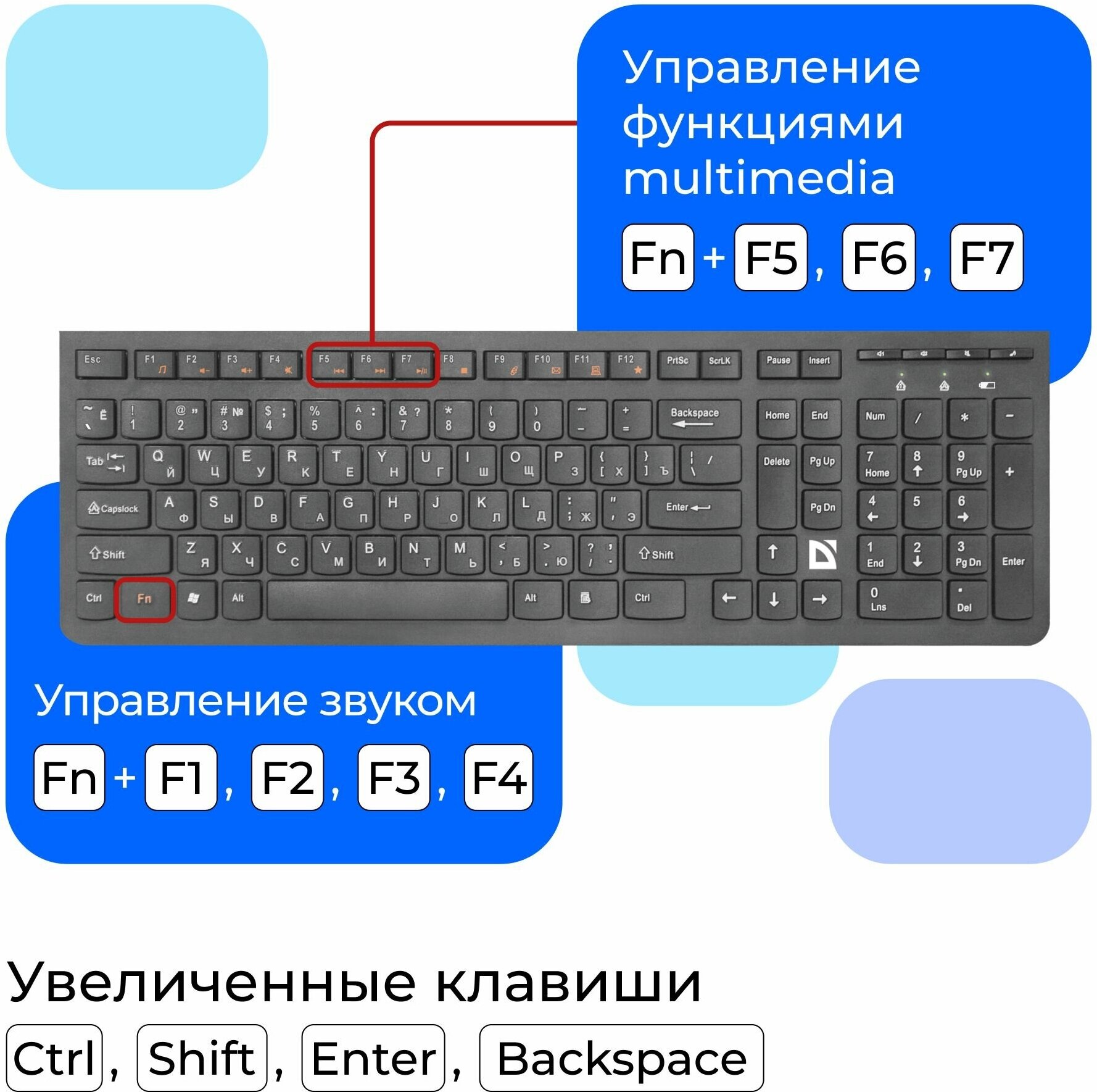 Комплект клавиатура + мышь Defender Columbia C-775 Black USB