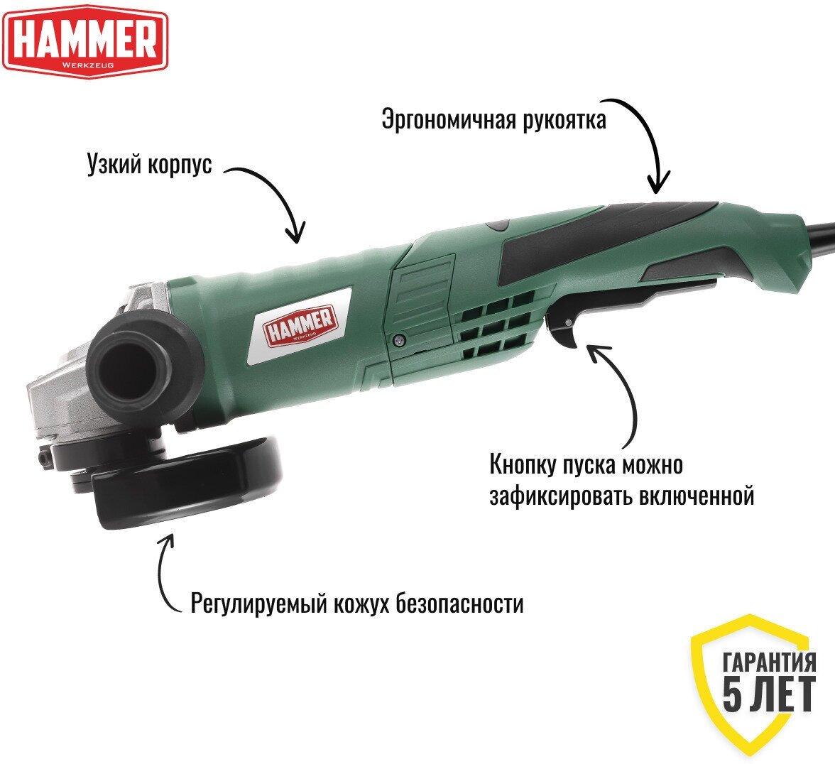 УШМ (болгарка) Hammer - фото №1
