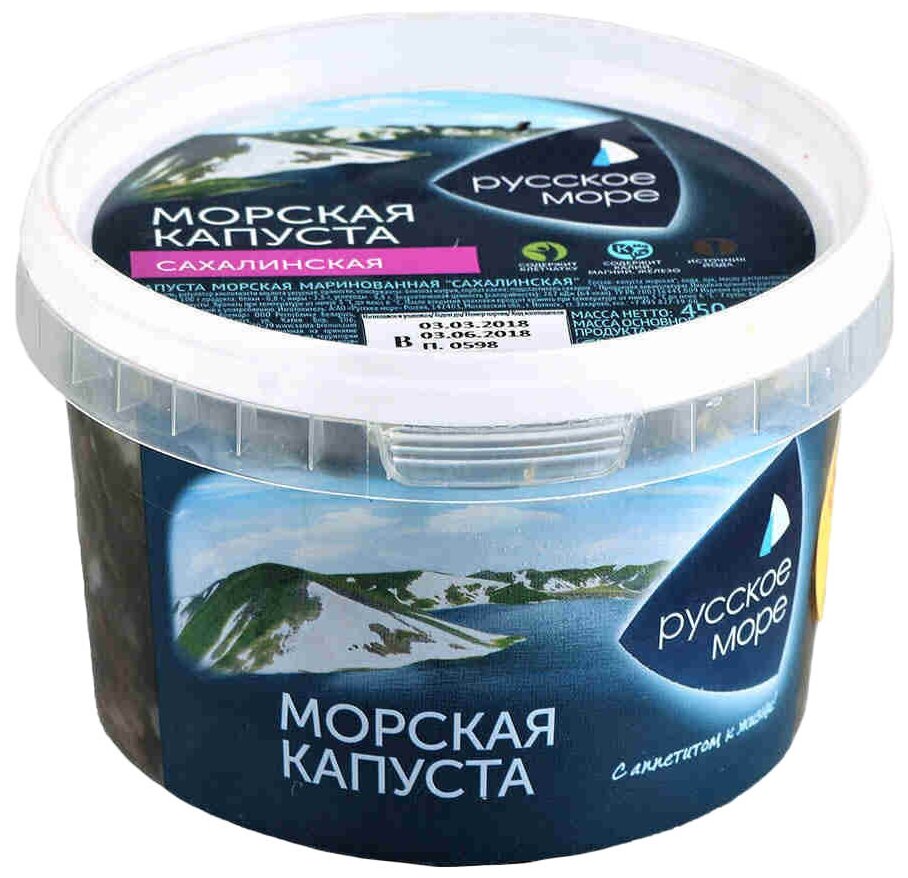 Русское море продукция