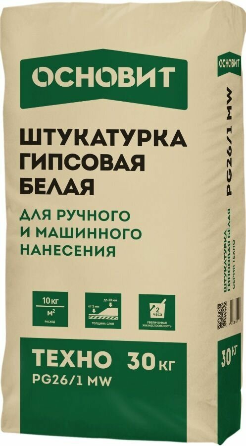 Основит PG-26/1MW Техно штукатурка гипсовая МН (30кг) белая
