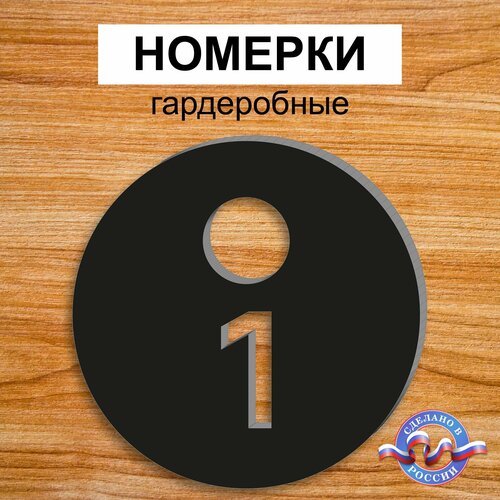 Бирка для ключей, 10 шт., черный бирка для ключей noname 10 шт черный