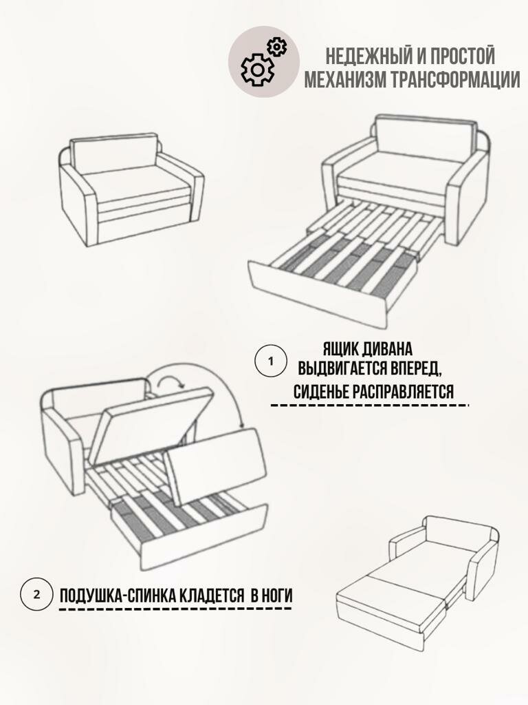 Кресло-кровать Мега 8 Коричневая Рогожка