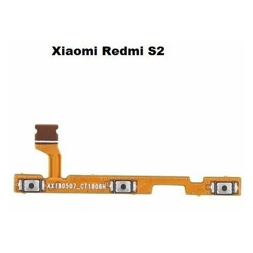 Шлейф для Xiaomi Redmi S2 / Сяоми Редми Эс2 на кнопки громкости / включения