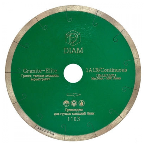 диск алмазный отрезной diam granite elite 000154 125 мм 1 шт Диск алмазный отрезной DIAM Granite Elite 155, 180 мм, 1 шт.