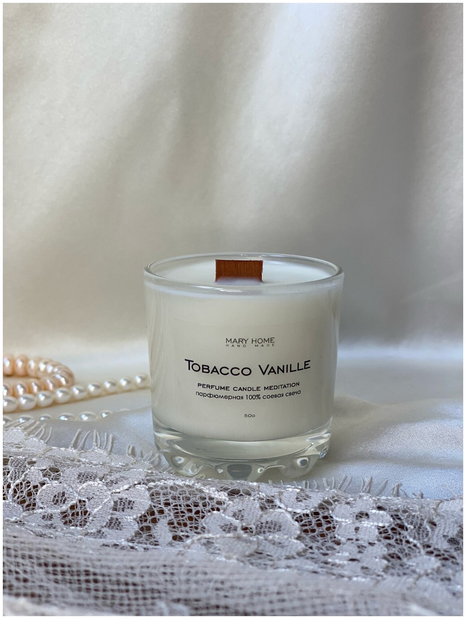 Парфюмерная свеча "Tobacco Vanille" Perfume Candle Meditation, 2 шт
