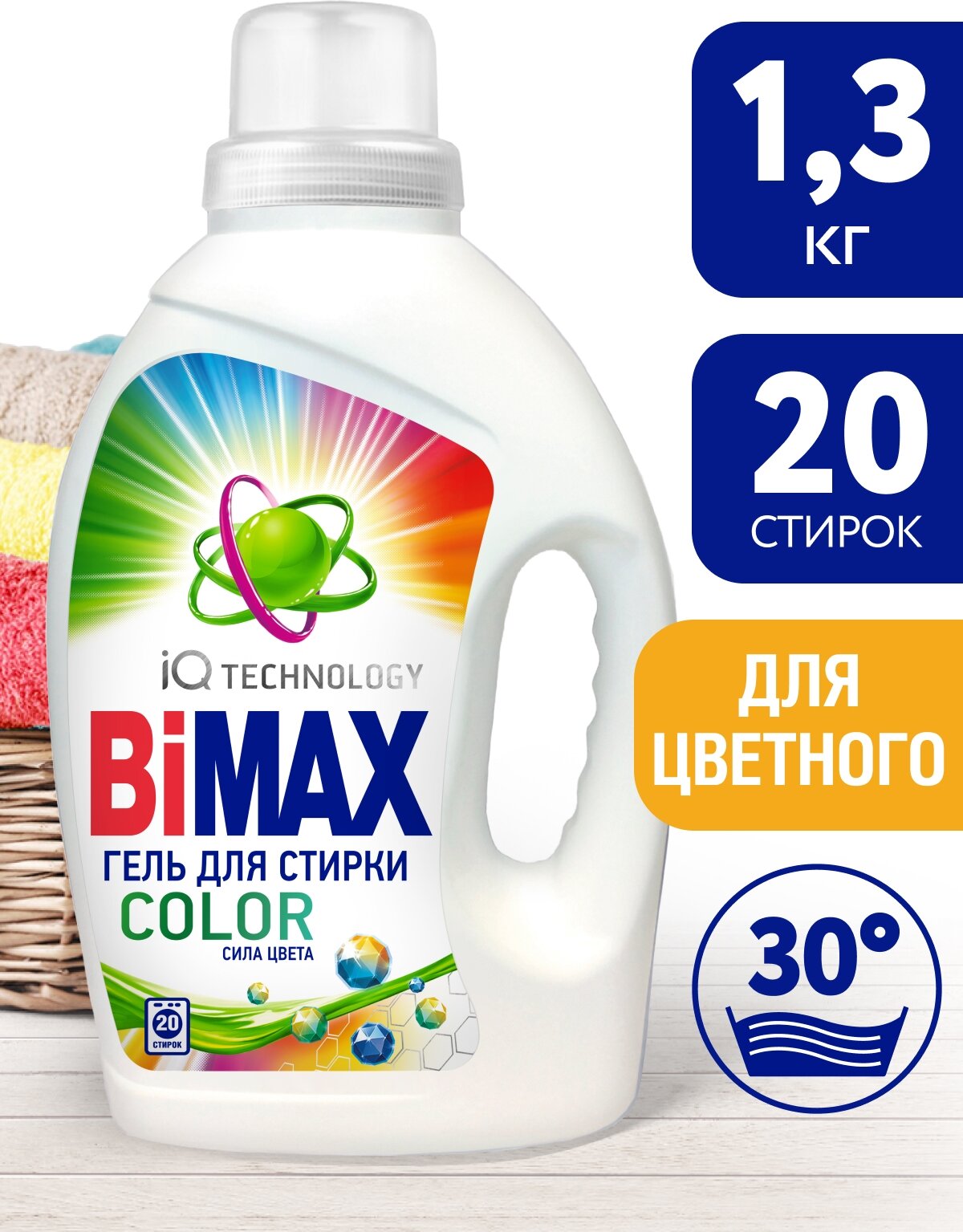    BiMax Color IQ Smart, 1,3 .