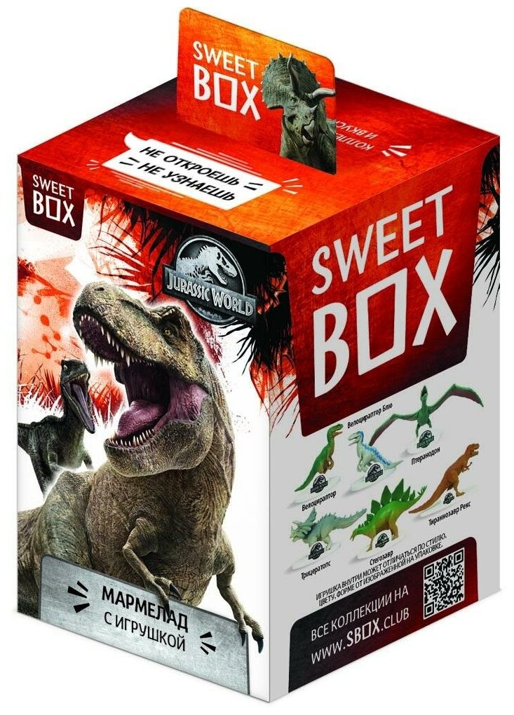 SWEET BOX JURASSIC WORLD Мармелад с игрушкой в коробочке. 10 штук. - фотография № 2